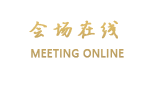 绍兴巴里岛假日酒店